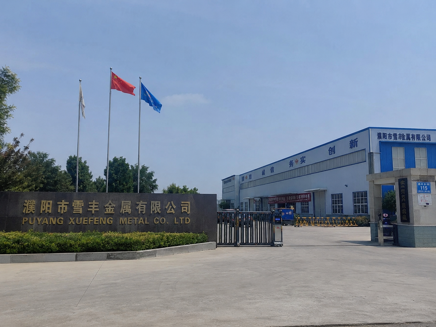 企业图片